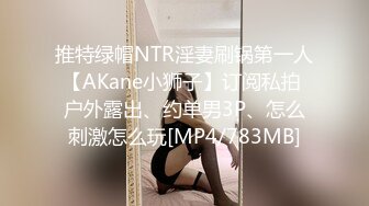 情欲按摩师的夫前巨乳密技媚药施术 巨乳人妻性冷感的NTR实战治疗