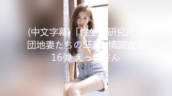 【SSRPeach】 清华大学外文系臀后健身教练「Ellie」OF剧情私拍 女健身私教教练亲自用身体激励学员