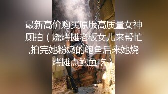 后入狠操是最棒的