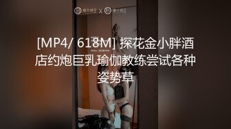 冒充舞蹈监考老师！小美女用笔捅已经长了毛的粉嫩粉嫩的小穴