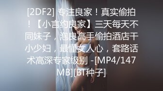 最新订阅万人在线追踪，露脸FS高颜值极品大奶白虎逼百变女神meriol私拍，各种COSER逼脸同框道具紫薇，撸点满满 (8)