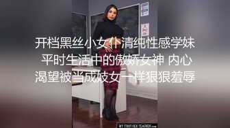 偷窥清纯美眉嘘嘘 原来她们不擦逼逼 不停用水冲 干净是干净 可逼逼是湿的 不难受吗