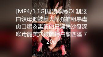 小隻女援交妹 SM黑色吊帶 狐尾肛門塞 + 學生服