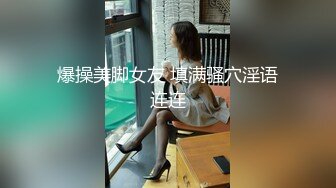 人美逼受罪，身材这么好，奶子那么大，逼逼肯定已经身经百战了[77P/925M]