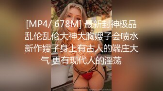 [MP4]黄播界唐嫣爆乳骚货自慰&nbsp;&nbsp;慢慢脱掉手指扣穴&nbsp;&nbsp;我逼好痒爸爸操我 ，假屌爆插骚穴 ，还是手指弄得比较爽