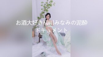 C仔,AV女优,穿和服灰丝的橘梨纱