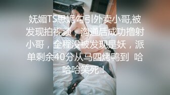 【新片速遞】&nbsp;&nbsp;❤️❤️极品少女颜值女神！自己摸奶抠逼 逼毛又黑又密 吃鸡啪啪 舌吻69互舔~无套射一身 被干的翻白眼[878MB/MP4/02:00:08]