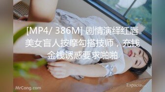 云南边境地区相亲大会上约到的高颜值性感小美女宾馆啪啪,摸逼时有点害羞夹着双腿,妹子太嫩干了30多分钟就搜不了了!