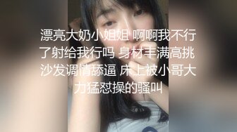 【新片速遞】&nbsp;&nbsp;❣️推荐❣️颜值福利姬嫩妹【软萌萝莉小仙】第六弹19套，幼态白虎。粉奶粉穴，户外露出，粉丝珍藏版1359P-10V[5.6G/MP4/01:17:48]