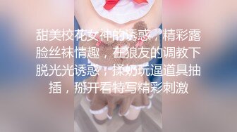 【白袜】三人白袜行,吃鸡三人组