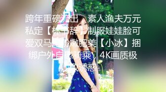 【国产小妹】坐标南宁，极品00后淫乱小情侣，居家性爱，蜜桃臀，肤白如玉，苗条可人，小骚货淫叫不断