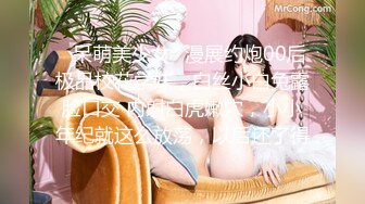 WTB-006.超主动纯欲女仆.乌拖邦