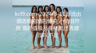 π1445 约炮约到朋友妈！