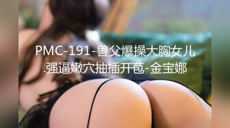 【自整理】mayamixon 大肥屁股圆又圆   最新流出视频合集【141V】 (104)