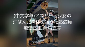 EBOD-556 爆乳芸能人のIカップ喰いこみむっちり肉感コス 八神さおり