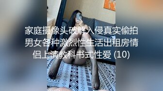 對付宅女的方法，就是雞雞猛突～