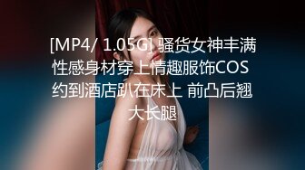 [MP4]TMW205 天美传媒 肉食姐姐网丝诱惑 爆操激情SEX 吴芳宜(黎芷萱) VIP0600