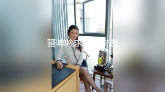 [MP4]STP24893 清纯00后冷艳美少女，和闺蜜一起双人秀，水晶棒拉珠双洞齐插，小小年纪玩的开，女同秀互舔骚逼，爸爸好痒啊，马桶上扣穴喷尿 VIP2209