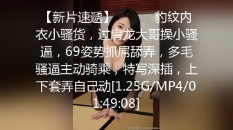 [MP4/1390M]11/28最新 少妇听狼友指挥揉奶玩逼道具尽根没入骚穴用手往深处顶VIP1196