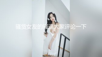 [原創錄制](sex)20240201_等你来