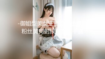 极品反差气质尤物『Demi爹咪』✿加班的ＯＬ小白领的特殊服务，清纯唯美小仙女私下竟然是个小骚货[0.98G/MP4/20:37]