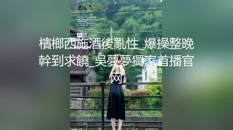 STP33027 漂亮黑絲美女 騷逼癢了 自摸不過瘾 求雞吧插入 無毛鮑魚水多還挺緊