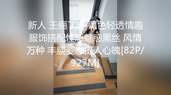 【自整理】午夜时分小妖精破门而入，只为能吸两口你的大鸡巴，运气好的话还能吃个高蛋白宵夜！【NV】 (9)