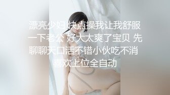 两个哥们一起对着丰满肉肉御姐进攻，啃吸逼逼揉捏乳房亲吻爱抚，开档黑丝轮流不停啪啪抽送娇吟受不了