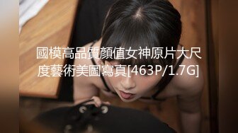 STP32923 皇家华人 RAS0326 逆调教主人NTR 螯虾的性爱复仇 乐奈子