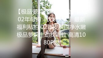 [MP4/759MB]2024.2.26【利哥探花】19岁嫩妹，乖巧听话水润多汁，激情爆操娇喘阵阵