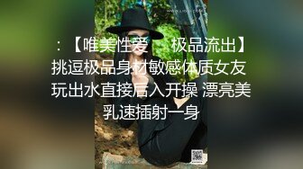 OnlyFan 姐姐的秘密 第一集偷情