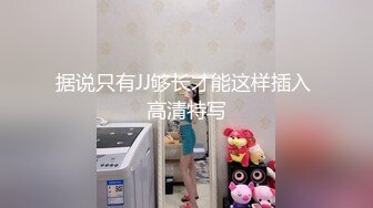 [MP4/ 924M] 黑丝露脸绝世大淫娃让小哥酒店调教，按摩棒玩逼揉骚奶子，多体位无套抽插，浪叫不止