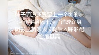 麻豆传媒 MCY0158 沉迷二次元的骚小姨 季妍希