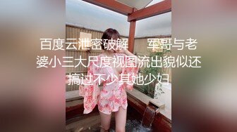 ★☆全网推荐★☆抖音热瓜★☆邯郸魏县吃瓜事件 小佛爷女装老板娘裸聊视频被扒出曝光