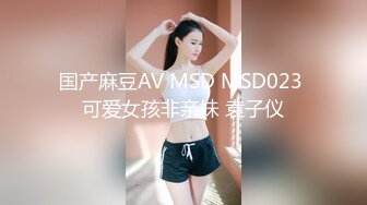 高端约啪模特身材的气质大学生兼职美女