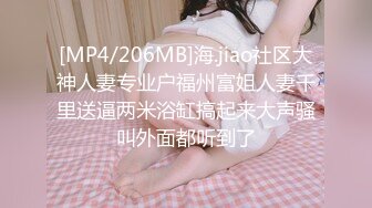 私房泄密❤️医疗美容院股东丨网红美女美羊羊丨做外围性爱视频被网友流出 (2)