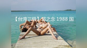 颜值福利姬嫩妹【布丁大法】第五弹10套END，户外露出，完美露穴，40分钟粉丝珍藏版1