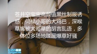 中西合璧佳作,混血儿金发帅哥激操,大屌无套插入,这屌不是一般菊花能吃得下的