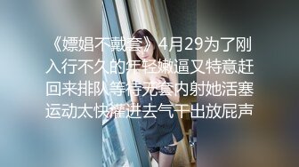 极品尤物姐妹花！外表文静乖巧美少女！白嫩美乳粉穴，掰开特写紧致，没怎么开发过，翘起美臀，嫩的出水