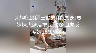 吃瓜独家黑料 漠河舞厅原唱歌手柳爽 被女友徐琳曝渣男行径 8 分钟性爱视频曝光～塌房了！