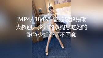 【全網首發】《反差網紅☀極品調教》卡哇伊清純系蘿莉女奴【玉寶澀澀】私拍，水手服彼女飼育各種制服3P紫薇逼粉奶大人形小母狗～稀缺資源值得收藏 (4)