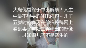 [MP4/ 965M] 红唇白皙大奶妹子性感透视装居家夫妻啪啪大秀，69姿势交骑坐自己动大屁股上下套弄