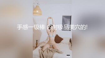 漂亮大奶人妻 身材苗条 骚穴玩的高潮抽搐不停 淫水泛滥 被胖哥无套输出 奶子哗哗 爽叫连连 内射