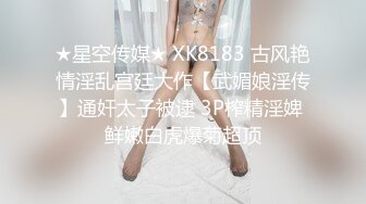 【新片速遞】两个极品黑丝大奶轻熟女，双女自慰，都是黑木耳，相互奶奶磨豆腐，诱惑的很[414M/MP4/22:24]