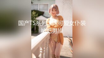 【新片速遞】&nbsp;&nbsp;【跳蛋❤️户外探险】6.20高颜值极品JK美少女B塞跳蛋 在公园人前自慰 边上全是大爷 羞耻潮吹失禁 太过瘾了[3.8G/MP4/4:45:12]