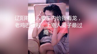 顶级NTR骚妻【北京快乐夫妻】的绿帽生活，媳妇被单男猛操自己边上羞辱撸管 (4)