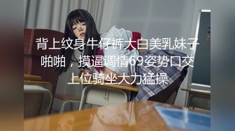 [MP4]极品尤物！气质女神！全身抹上精油操逼，无毛美穴超嫩，站立一字马爆操