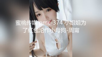 小表妹来家里住几天 门缝偷窥她洗澡 发育的还不错就是奶子有点小