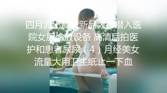 口爆90后小美女