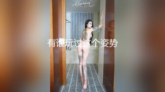 广西美女护士 白甜给男友治疗前列腺的另类方式 30公分超长玻璃棒深插马眼 极致刺激